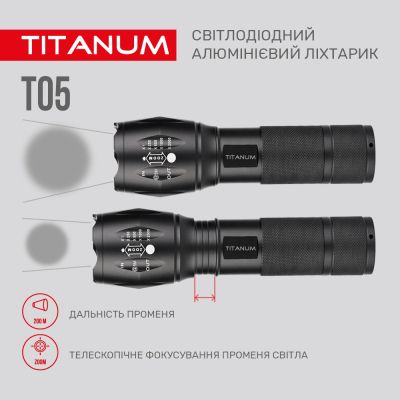 TITANUM 300Lm 6500K (TLF-T05) -  7
