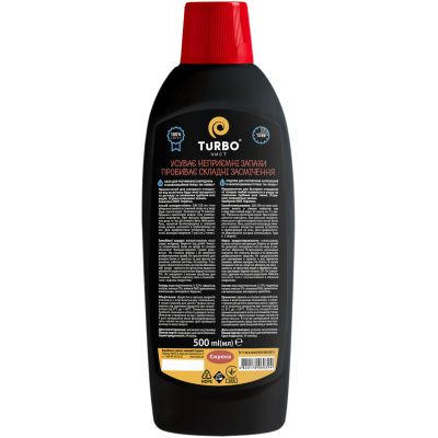 ���� ��� ���������� ���� TURBO���� ���� 500 �� (4820178060394) - �������� 2