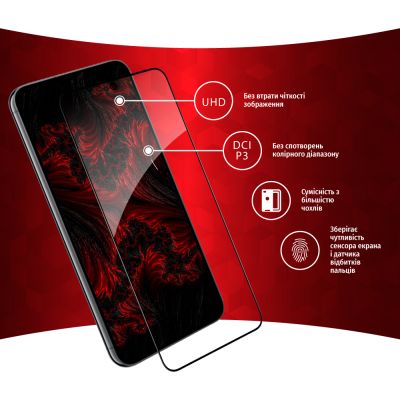 ���� ������� Intaleo Full Glue Samsung S23 Plus (1283126559716) - �������� 3