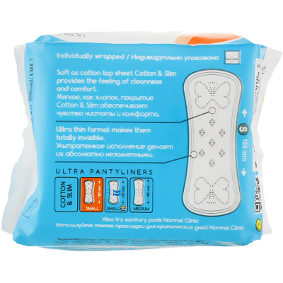 ���������� ��������� Normal Clinic Ultra Cotton & Slim � �������������� �������� 20 ��. (3800213309887) - �������� 2