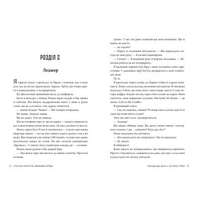 ����� ������� ��� ����� - ����� ����� г��� ���� (9786178248871) - �������� 5