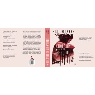 ����� ������� ��� ����� - ����� ����� г��� ���� (9786178248871) - �������� 6