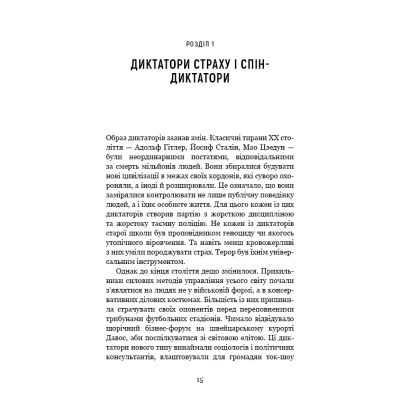  -.      ղ  -  ,   BookChef (9786175480540) -  11