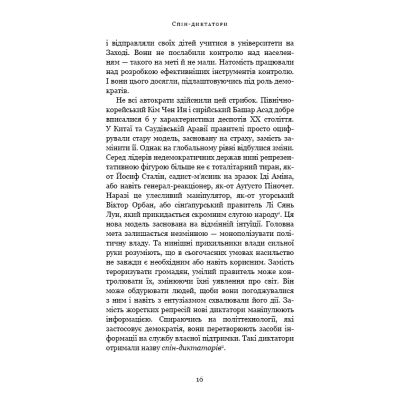  -.      ղ  -  ,   BookChef (9786175480540) -  12