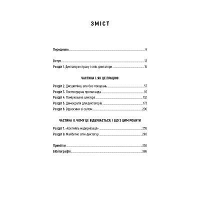  -.      ղ  -  ,   BookChef (9786175480540) -  5