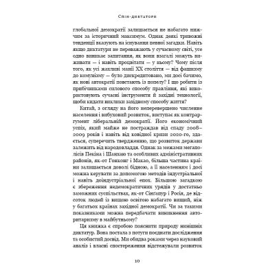  -.      ղ  -  ,   BookChef (9786175480540) -  7