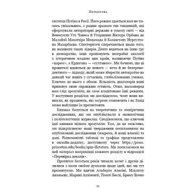  -.      ղ  -  ,   BookChef (9786175480540) -  8