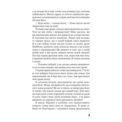   -   BookChef (9786175480137) -  11