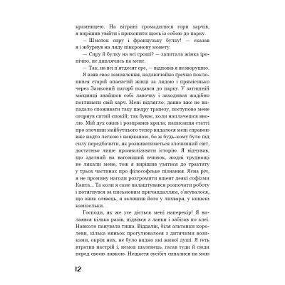   -   BookChef (9786175480137) -  12