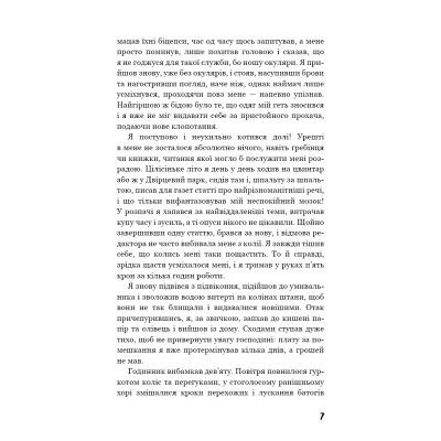   -   BookChef (9786175480137) -  7