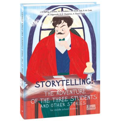 Storytelling. he Adventure of the Three Students and Other Stories (for middle school students)  (9789660397194) -  2