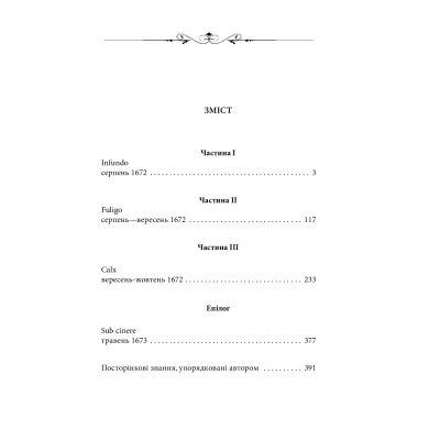 ����� ����. ����� 3 - ��������� ����� ���� (9789660397927) - �������� 3