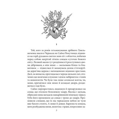 ����� ����. ����� 3 - ��������� ����� ���� (9789660397927) - �������� 4