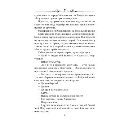 ����� ����. ����� 3 - ��������� ����� ���� (9789660397927) - �������� 5