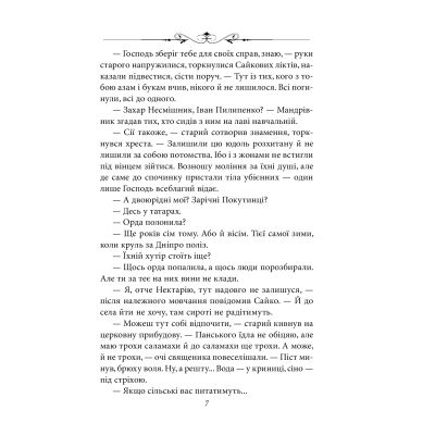 ����� ����. ����� 3 - ��������� ����� ���� (9789660397927) - �������� 6