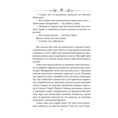 ����� ����. ����� 3 - ��������� ����� ���� (9789660397927) - �������� 7