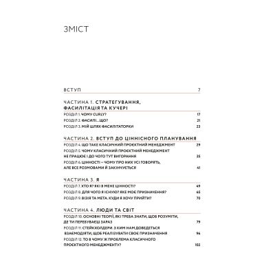 ����� CURLY ����������. �� ��������� ��������, �� ��������� ��� - ĳ�� �������� Yakaboo Publishing (9786178107550) - �������� 2