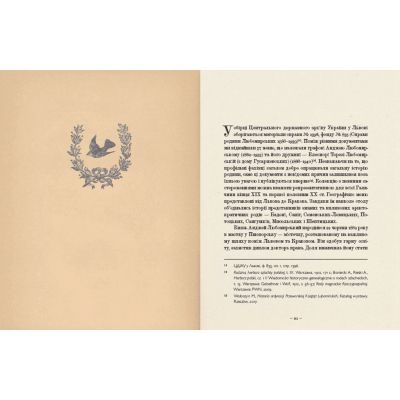 ����� �������� ����� �������� - ���� �����, ������� ����� ����������� ������� ���� (9789664480779) - �������� 5