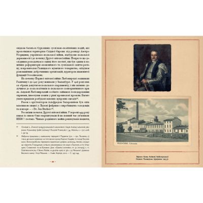 ����� �������� ����� �������� - ���� �����, ������� ����� ����������� ������� ���� (9789664480779) - �������� 6