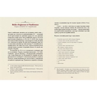 ����� �������� ����� �������� - ���� �����, ������� ����� ����������� ������� ���� (9789664480779) - �������� 7