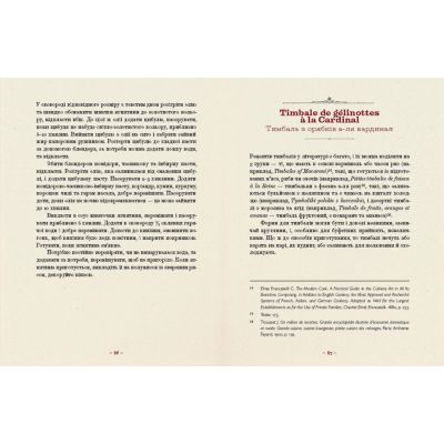 ����� �������� ����� �������� - ���� �����, ������� ����� ����������� ������� ���� (9789664480779) - �������� 8