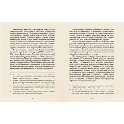 ����� �������� ����� �������� - ���� �����, ������� ����� ����������� ������� ���� (9789664480779) - �������� 9