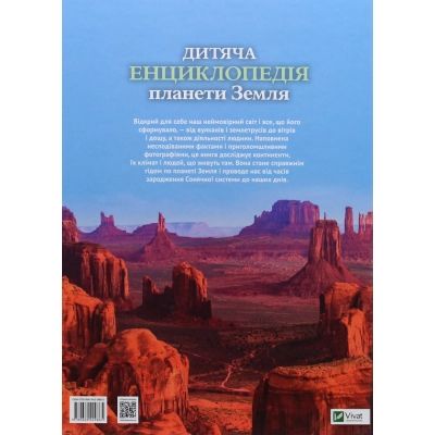      -  ó,   Vivat (9789669429865) -  2