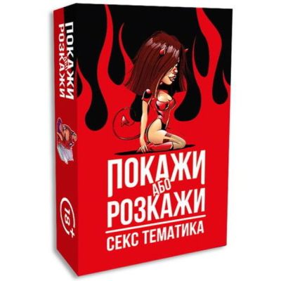 ���������� ���� 18+ PLAYROOM ������ ��� ��������. ���� ��������, ���������� (��_����) - �������� 1