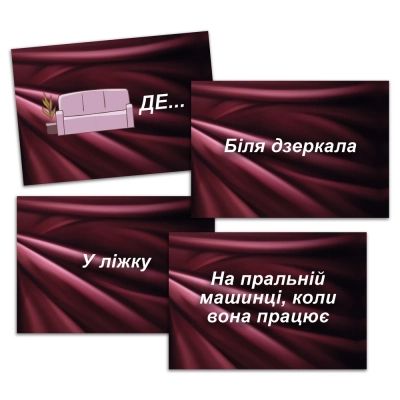 ���������� ���� 18+ PLAYROOM ����-������� (��_��) - �������� 5