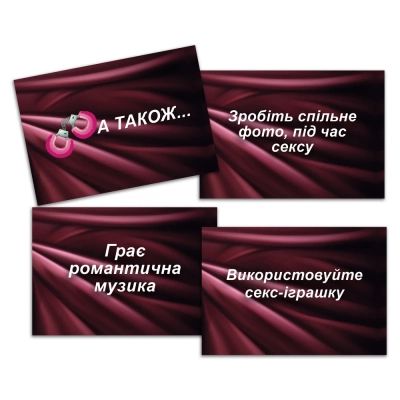 ���������� ���� 18+ PLAYROOM ����-������� (��_��) - �������� 6