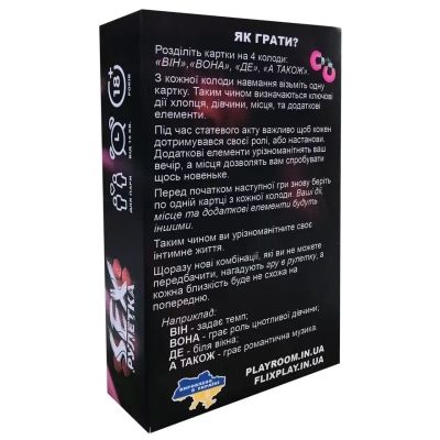 ���������� ���� 18+ PLAYROOM ����-������� (��_��) - �������� 7