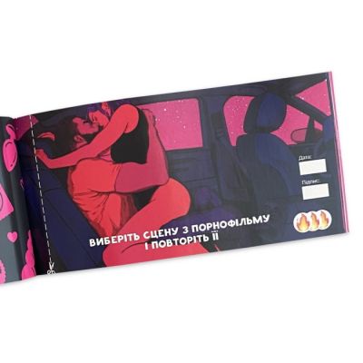 ���������� ���� 18+ PLAYROOM ������� ����� ���� �������. ����� �������, ���������� (��_�����) - �������� 4