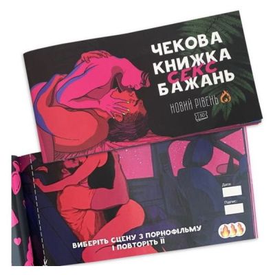 ���������� ���� 18+ PLAYROOM ������� ����� ���� �������. ����� �������, ���������� (��_�����) - �������� 8