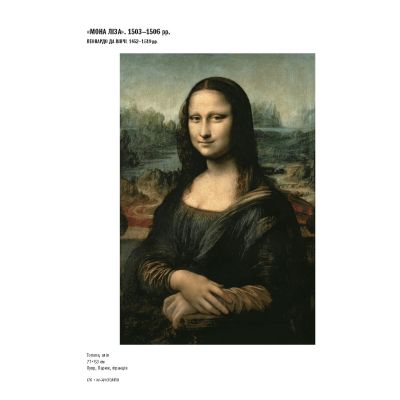 ����� ������ ���������. ³� ����������� ���� �� ���������� - ����� ������ Vivat (9789669428394) - �������� 6