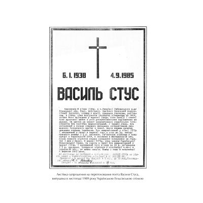 ����� ������ ������ �����. ����� ��������� � ������ ���������� ��� ���� - ������� ʳ���� Vivat (9789669429278) - �������� 5