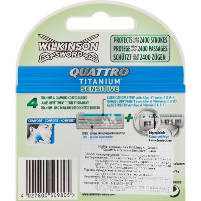 ������� ������� Wilkinson Sword Quattro Titanium Sensitive 4 ��. (4027800509805) - �������� 2