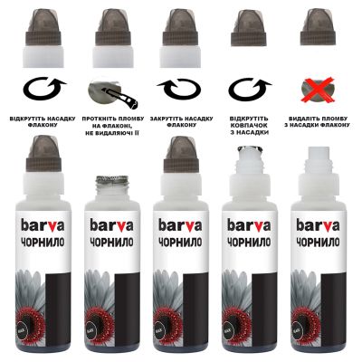 ������� Barva Canon GI-43 100 ��, GY ������ OneKey 1K (CGI43-846-1K) - �������� 4