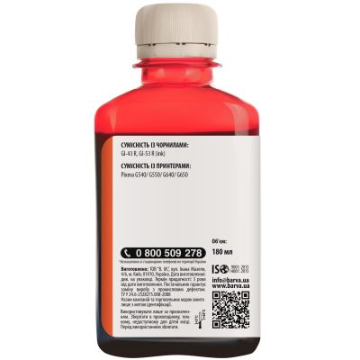  Barva Canon GI-43 180 , RED (CGI43-851) -  2