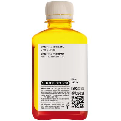 ������� Barva Canon GI-43 180 ��, yellow (CGI43-850) - �������� 2