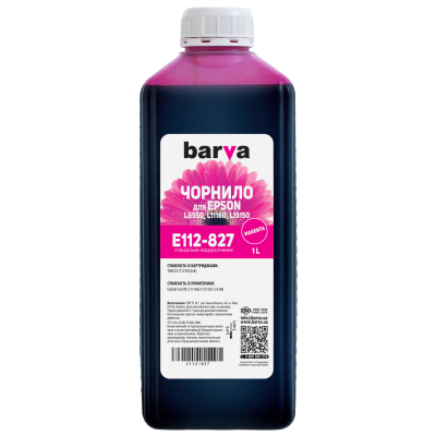 ������� Barva Epson 112 1� magenta (E112-827) - �������� 1