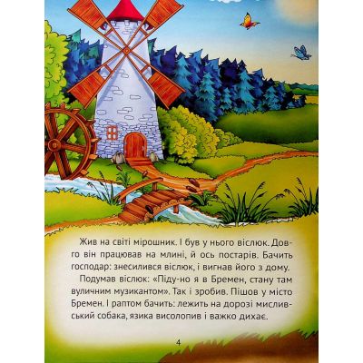      Vivat (9789669824219) -  5