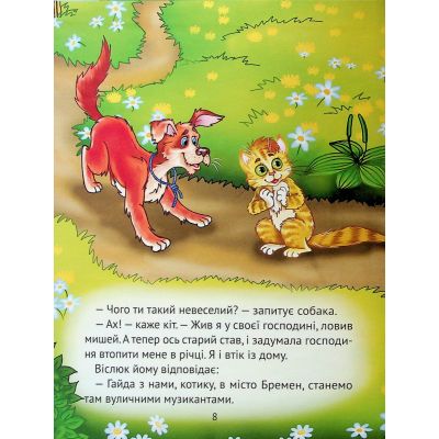      Vivat (9789669824219) -  9