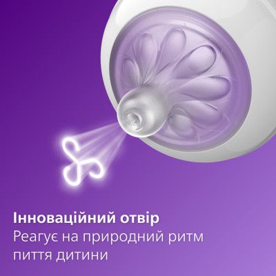 ��������-������������ Philips AVENT Natural ��������� ����� �� 4 ������� 150 �� (SCF263/61) - �������� 2