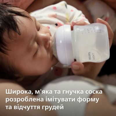 ��������-������������ Philips AVENT Natural ��������� ����� �� 4 ������� 150 �� (SCF263/61) - �������� 4
