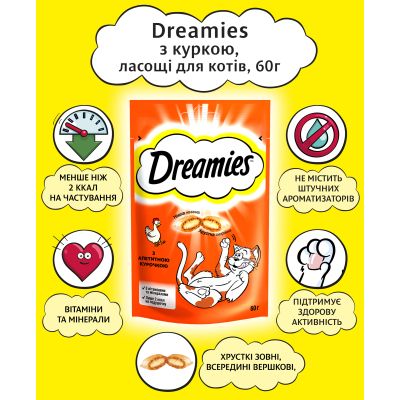    Dreamies   60  (4008429037894) -  4
