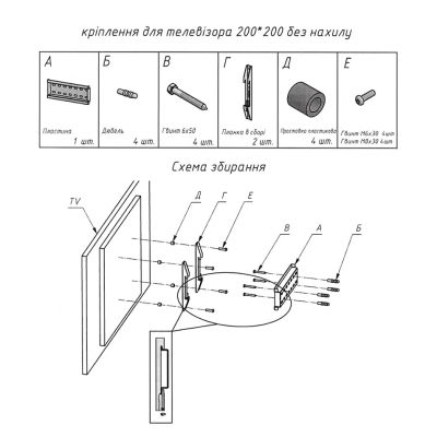 � ��������� Charmount TV02F Black - �������� 8