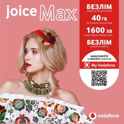   Vodafone Joice Max (MTSIPRP10100079__S) -  1