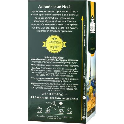 ��� Ahmad Tea ��������� �1 40�2 � (54881006316) - �������� 2