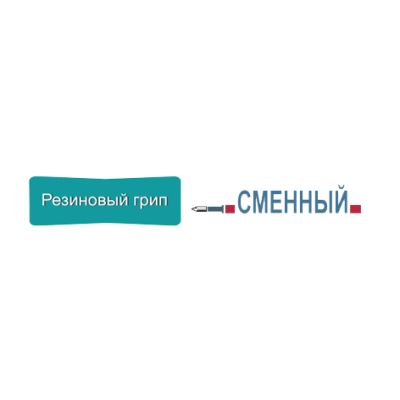 ����� �������� UNI ����������� Laknock ����� 0,5 �� (SN-100.(05).Blue.) - �������� 3