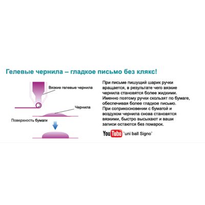����� ������ UNI Signo Fine 0,7 �� ����� (UM-100.(07).Blue) - �������� 2